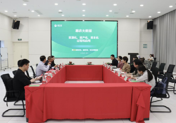 共建農業(yè)大數據中心，做好“數據要素×現代農業(yè)”文章  ——長沙數據局前往惠農網開展專題調研