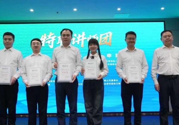 惠農網(wǎng)CEO申斌被聘為湖南省數(shù)字鄉(xiāng)村建設講師團特聘講師