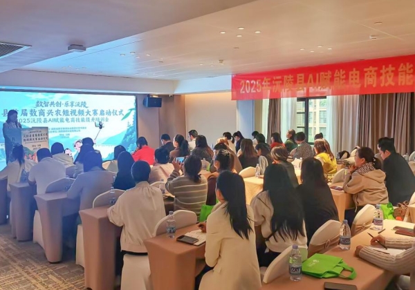沅陵縣攜手惠農(nóng)網(wǎng)舉辦數(shù)商興農(nóng)短視頻大賽，萬元獎(jiǎng)金招募好物推薦官